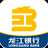 米乐体育网站 龙江银行（伟博在线）PC版下载v3.5 官方版